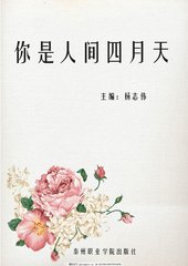 四虎影院合法吗